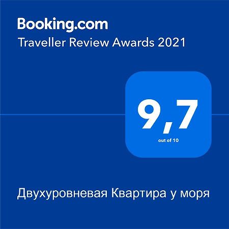 Двухуровневая Квартира У Моря Одеса Екстериор снимка